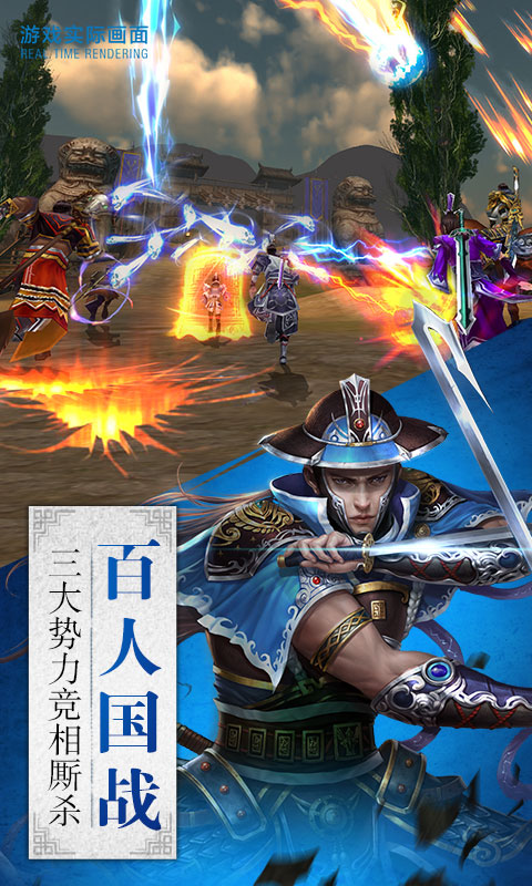 卧虎藏龙电脑版