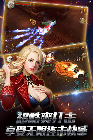 暗黑王座电脑版