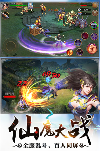 渡劫电脑版