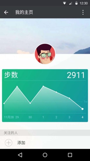 微信电脑版