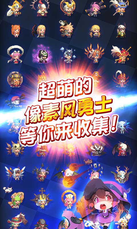 克鲁赛德战记电脑版