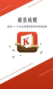开卷小说电脑版