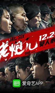 爱奇艺电脑版