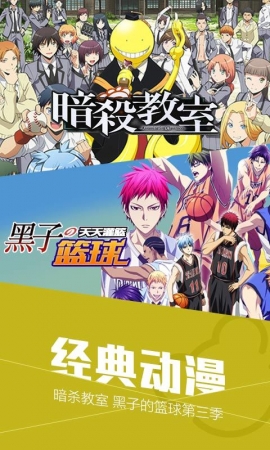 爱奇艺电脑版