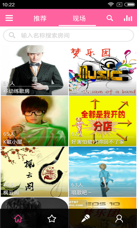 移动练歌房电脑版