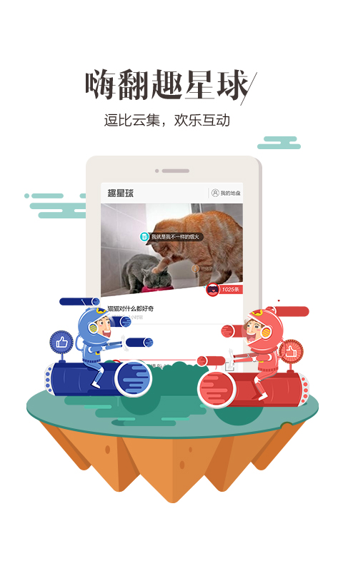 百度浏览器电脑版