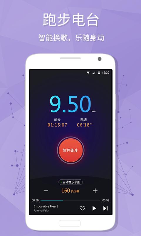 酷狗音乐电脑版
