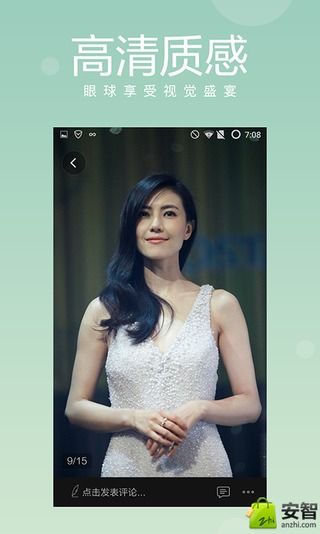 要看新闻电脑版