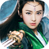 九阴电脑版