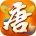 大唐游仙记电脑版