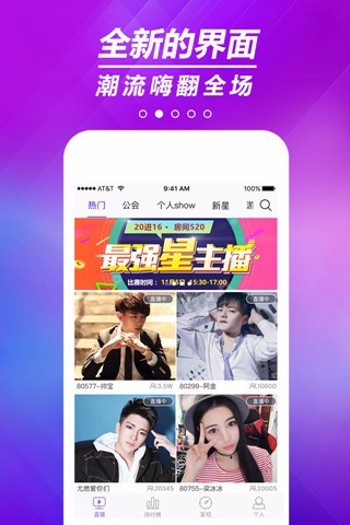 炫舞梦工厂电脑版