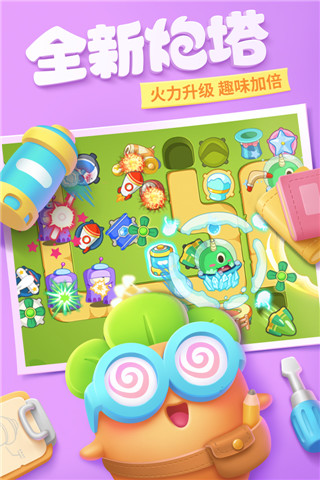 保卫萝卜3电脑版