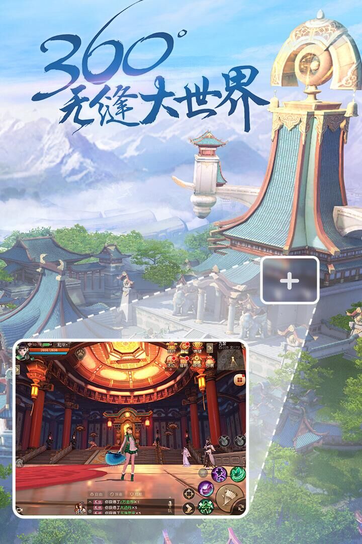 天下电脑版