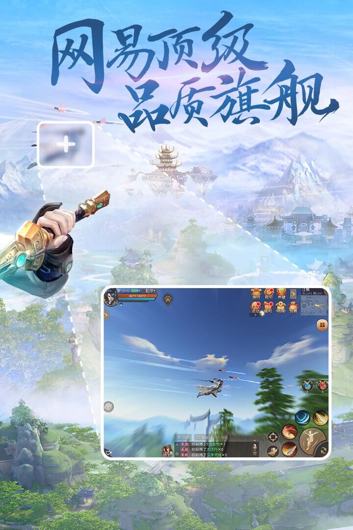 天下电脑版