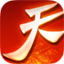 天下电脑版