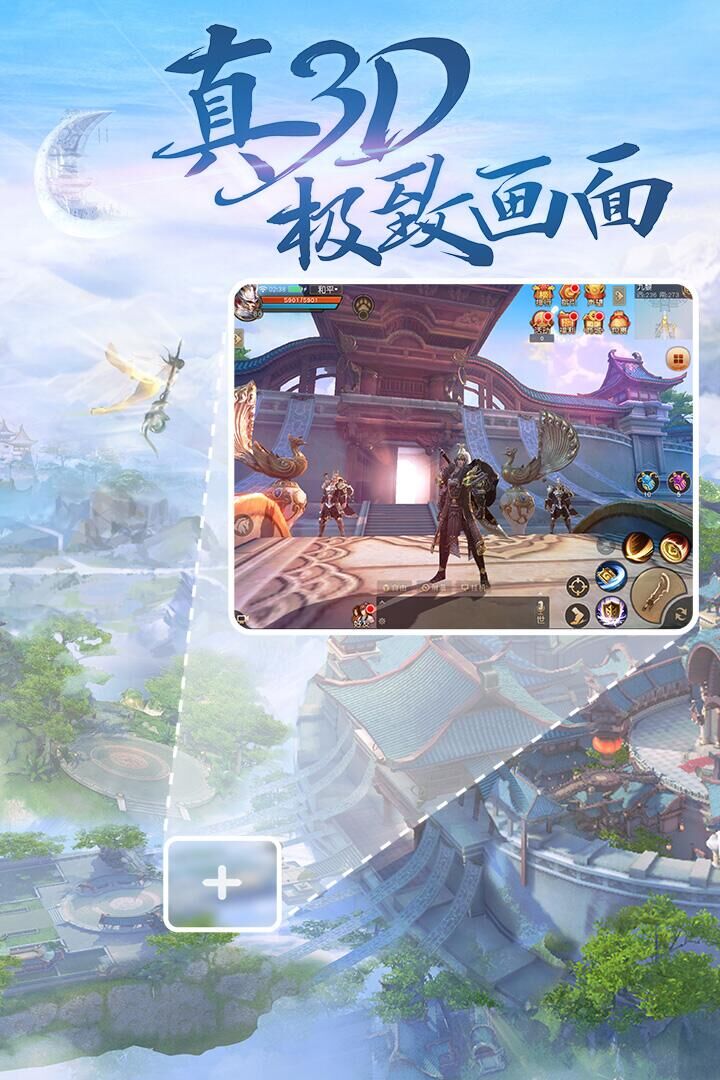天下电脑版