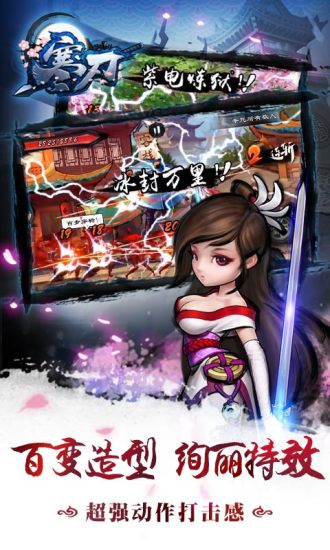 寒刃电脑版