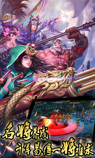 美人如画将无双电脑版
