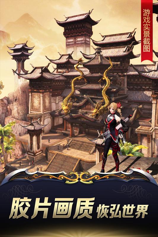 九阳神功起源电脑版