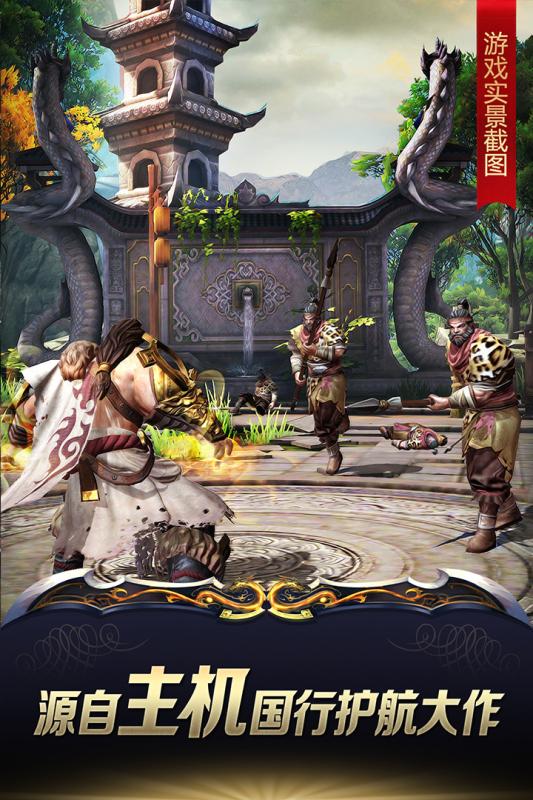 九阳神功起源电脑版