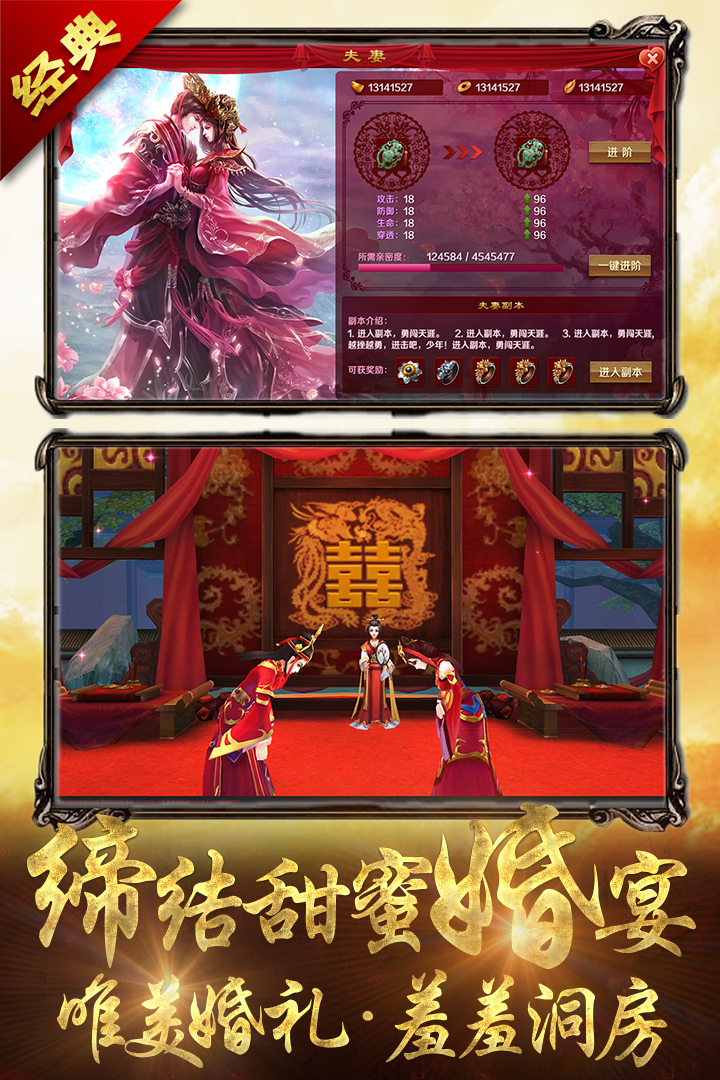 青龙偃月刀电脑版
