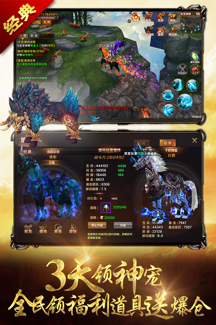 青龙偃月刀电脑版