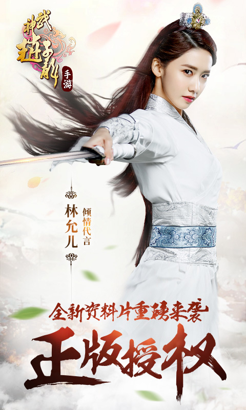 武神赵子龙电脑版