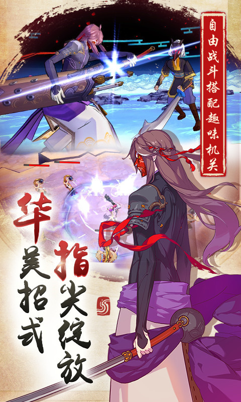 仙剑幻璃镜电脑版
