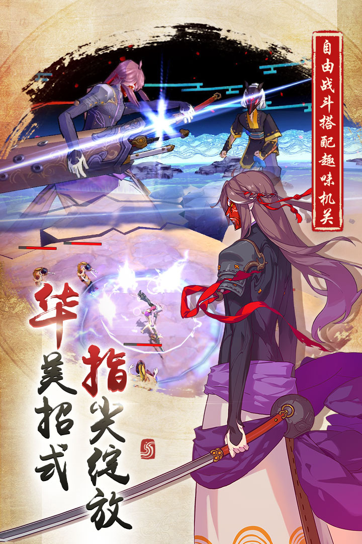 仙剑幻璃镜电脑版