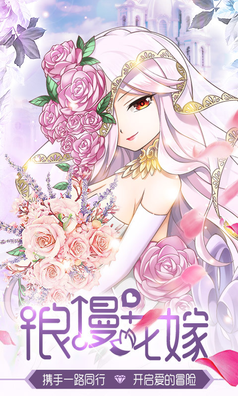如果的世界电脑版