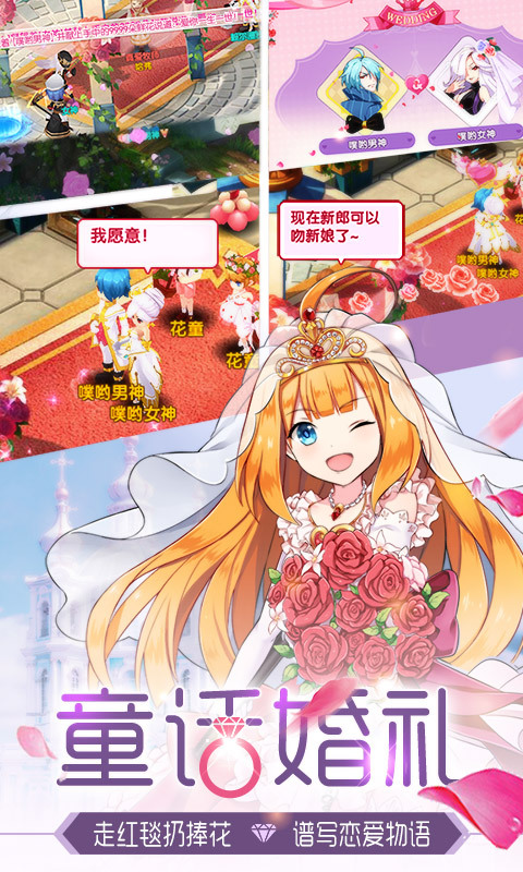 如果的世界电脑版