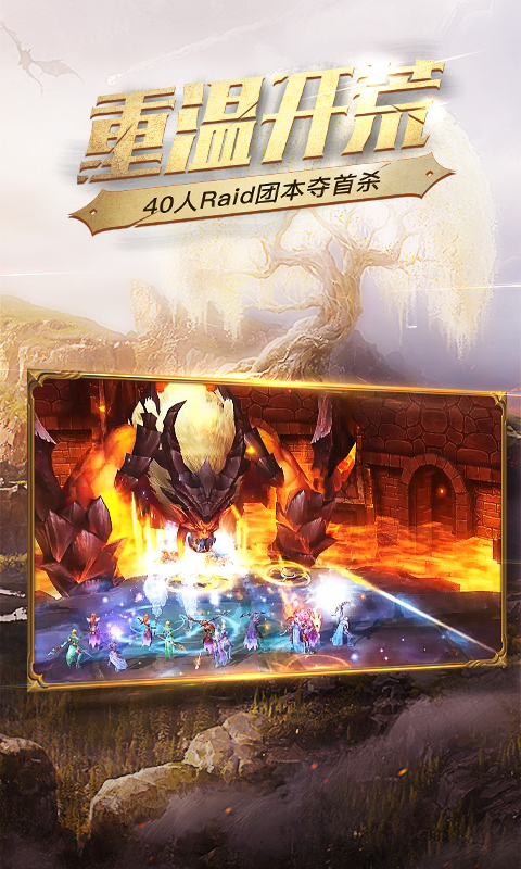 光明大陆电脑版