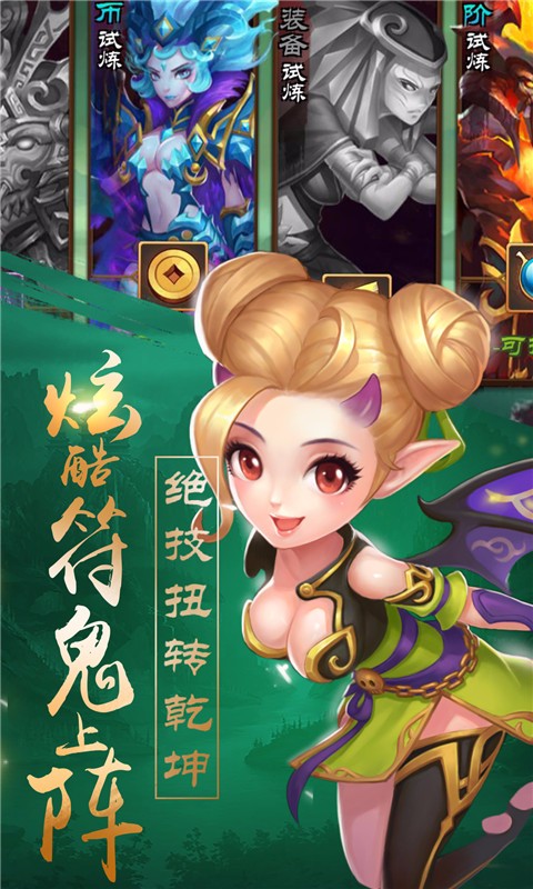 轩辕剑3手游版电脑版