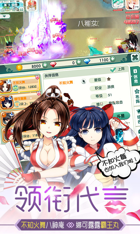 如果的世界电脑版