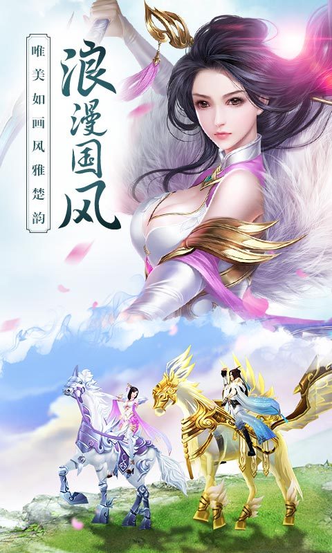 思美人电脑版