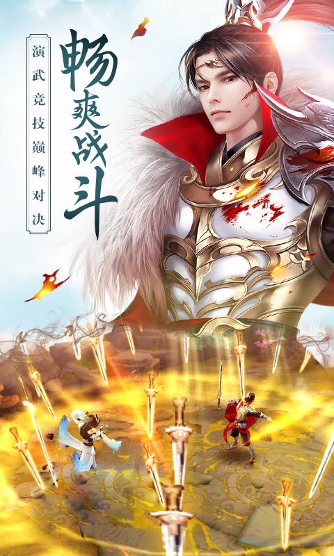 思美人电脑版