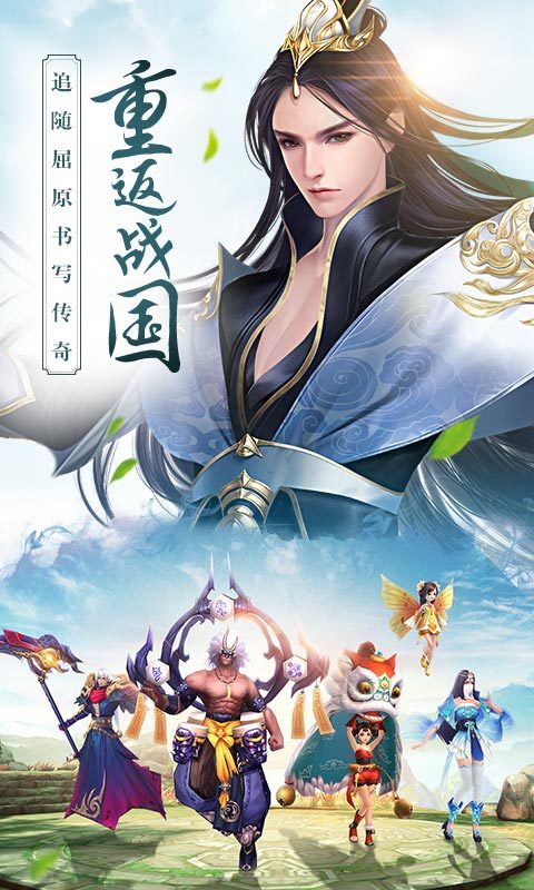 思美人电脑版