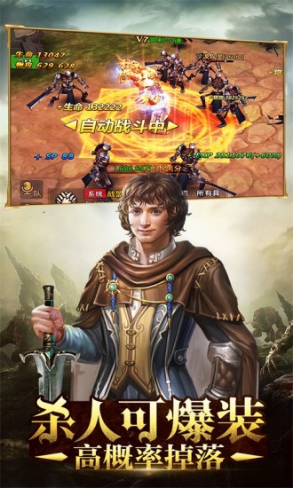 魔戒世界电脑版