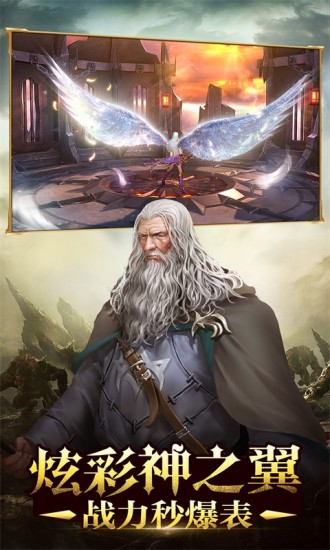 魔戒世界电脑版