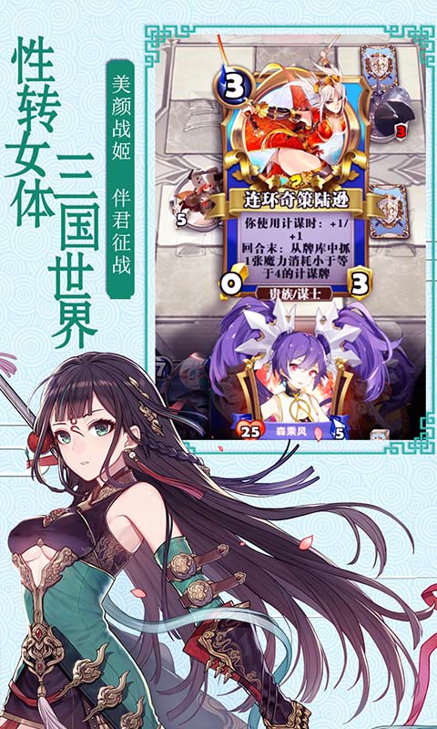 英灵召唤师电脑版