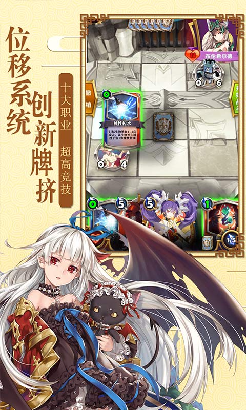 英灵召唤师电脑版