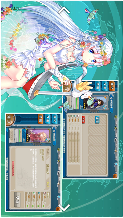 战舰少女电脑版