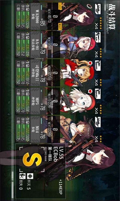 少女前线电脑版