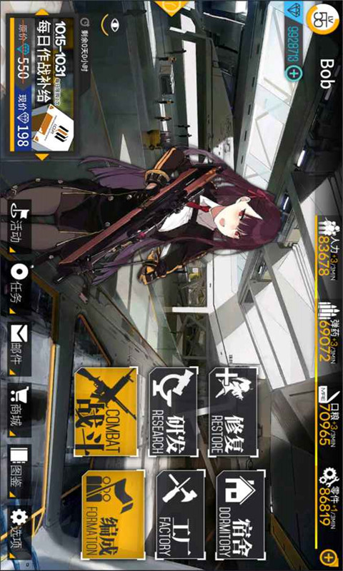 少女前线电脑版