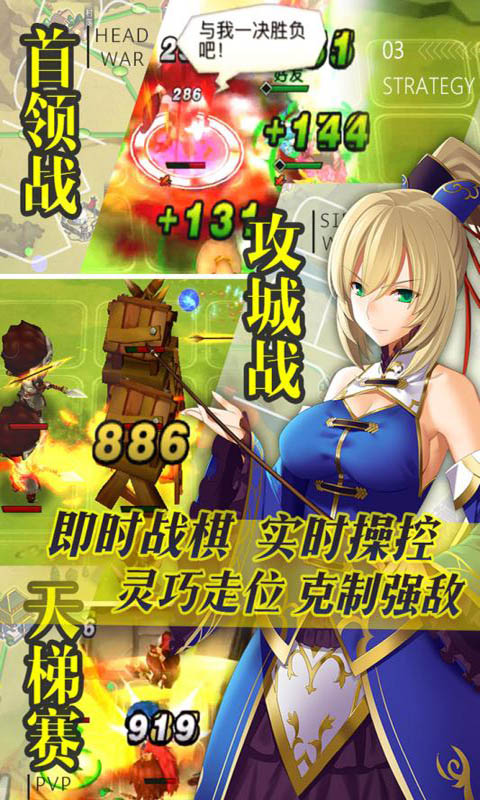 三国罗曼史电脑版