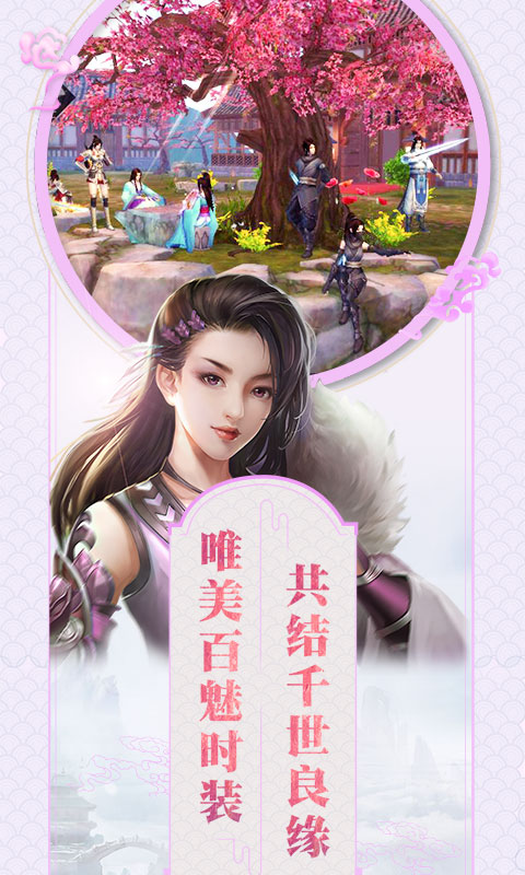 楚乔传电脑版