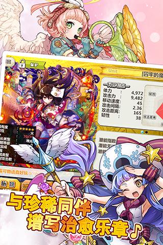 梅露可物语电脑版