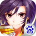龙王传说-斗罗大陆3电脑版(正版)