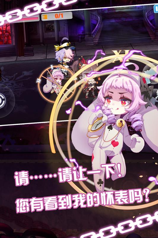 崩坏学园2电脑版