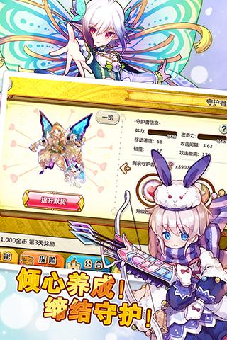 梅露可物语电脑版